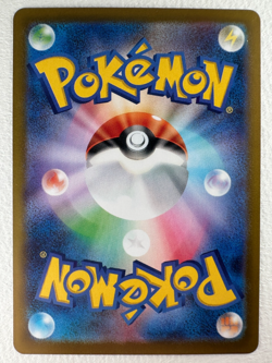 Probopass AR 088/080 M3 Nihil Zero - Pokemon Card Japanese - Image 2