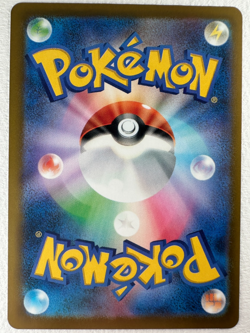 Snorunt AR 200/193 M2a MEGA Dream ex - Pokemon Card Japanese - Image 2