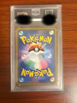 PSA 7 NM 2018 Rowlet 290/SM-P Munch Scream Promo Pokemon Card Japanese - Image 2