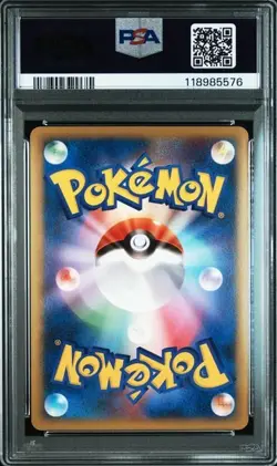 PSA 9 2010 Suicune & Entei Legend 065 066/080 1st ED Holo Pokemon Card Japanese - Image 3