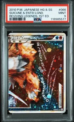 PSA 9 2010 Suicune & Entei Legend 065 066/080 1st ED Holo Pokemon Card Japanese - Image 4