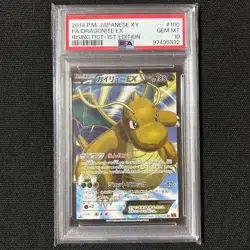 PSA 10 2014 Dragonite EX 100/096 SR 1st ED XY3 Holo Pokemon Card Japanese - Image 1