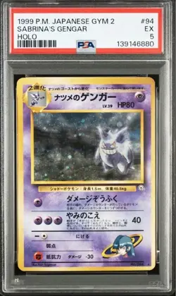 PSA 5 1999 Sabrina's Gengar Holo Pokemon Card Japanese Vintage Old Back Gym - Image 1