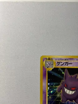 Excellent 1999 Gengar Holo Masaki Promo Pokemon Card Japanese Vintage Rare Old - Image 5