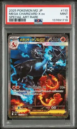 PSA 9 Mint Mega Charizard X ex 110/080 SAR M2 Pokemon Card Japanese Holo - Image 1