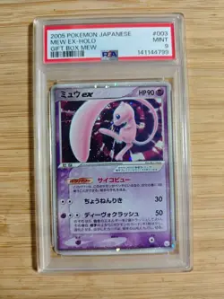 PSA 9 Mint 2005 Mew ex Holo 003/015 Gift Box Pokemon Card Japanese Vintage - Image 1