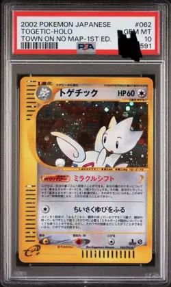 PSA 10 2002 Togetic Holo 062/092 1st ED Pokemon e Card Japanese Vintage Old - Image 1