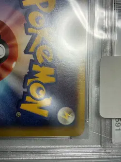 PSA 10 2002 Togetic Holo 062/092 1st ED Pokemon e Card Japanese Vintage Old - Image 4