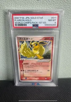 PSA 8 2007 Flareon Gold Star 011/108 Holo 1st ED Pokemon Card Japanese Vintage - Image 1