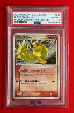 PSA 8 2007 Flareon Gold Star 011/108 Holo 1st ED Pokemon Card Japanese Vintage - Image 2