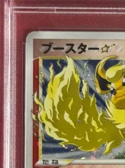 PSA 8 2007 Flareon Gold Star 011/108 Holo 1st ED Pokemon Card Japanese Vintage - Image 3