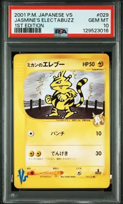 PSA 10 2001 Jasmine's Electabuzz 1st ED 029/141 Pokemon Card Vs Japanese Vintage - Image 1