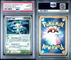 PSA 8 NM 2003 Celebi ex Holo 006/PLAY Players Promo Pokemon Card Japanese - Image 1