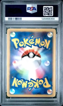 PSA 8 NM 2003 Celebi ex Holo 006/PLAY Players Promo Pokemon Card Japanese - Image 3