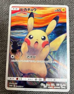 2018 Pikachu 288/SM-P Munch Scream Promo Pokemon Card Japanese - Image 1