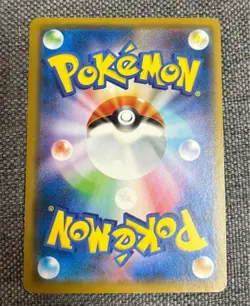 2018 Pikachu 288/SM-P Munch Scream Promo Pokemon Card Japanese - Image 2