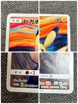 2018 Pikachu 288/SM-P Munch Scream Promo Pokemon Card Japanese - Image 3