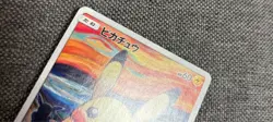 2018 Pikachu 288/SM-P Munch Scream Promo Pokemon Card Japanese - Image 5