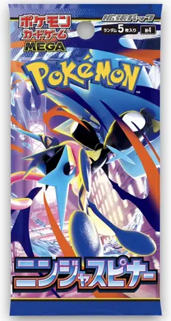 PSL Pokemon Card Booster Ninja Spinner M4 4 Box Japanese Factory Shield New - Image 4