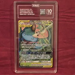 Pokemon Venusaur & Snivy GX RR 001/064 Remix Bout JPN TAG 10 - Image 1