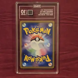 Pokemon Venusaur & Snivy GX RR 001/064 Remix Bout JPN TAG 10 - Image 2