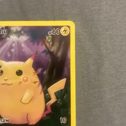 Pokemon Pikachu TCG Holo Rare Card 2021 Celebrations Series 5/25 25th - Image 3