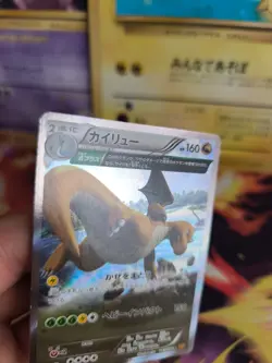 Pokemon Karte Card Holo Dragonite Dragoran Fullart Emerald Break japan NM-Mint - Image 2