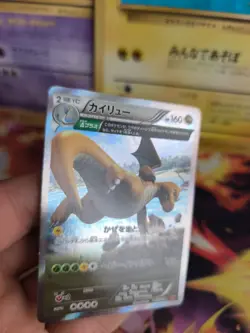 Pokemon Karte Card Holo Dragonite Dragoran Fullart Emerald Break japan NM-Mint - Image 3