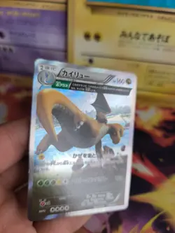 Pokemon Karte Card Holo Dragonite Dragoran Fullart Emerald Break japan NM-Mint - Image 4