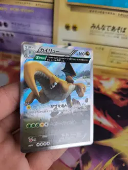 Pokemon Karte Card Holo Dragonite Dragoran Fullart Emerald Break japan NM-Mint - Image 5