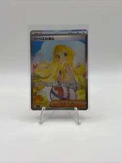 Lillie’s Determination SAR 091/063 Mega Brave M1L Pokemon TCG Japanese 2025 - Image 1