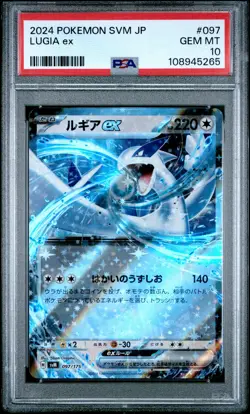 2024 POKEMON JPN SVM-START DECK GENERATIONS #097 LUGIA EX PSA 10 - Image 1
