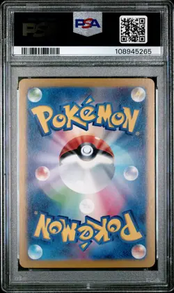 2024 POKEMON JPN SVM-START DECK GENERATIONS #097 LUGIA EX PSA 10 - Image 2