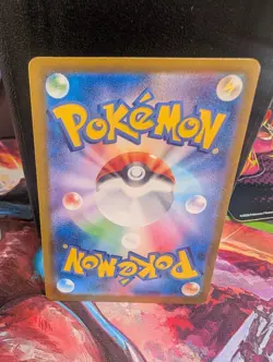 Pokemon TCG Drampa 083/071 AR Cyber Judge Japanese NM - Image 3