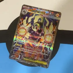 Pokemon TCG Japanese Mega Eelektross ex 235/193 - M2a Mega Dream ex NM-MINT - Image 1