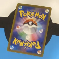 Pokemon TCG Japanese Mega Eelektross ex 235/193 - M2a Mega Dream ex NM-MINT - Image 4