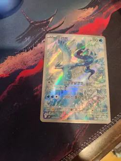 Pokemon TCG Articuno 102/100 Sv9: Battle Partners Holo Korean US Seller NM - Image 1