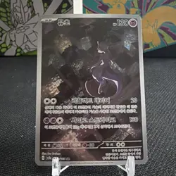 Pokemon Mewtwo AR Regular 183/165 Sv2a 151 130 HP Korean 2023 - Image 1