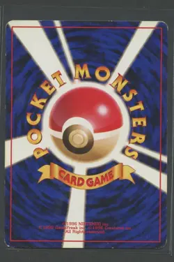 Brock's Golem | Nivi City Gym Deck No. 076 | Pokemon Karte JP PR Geowaz - Image 2