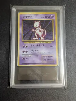 ARS 9 Mewtwo Old Back Holo Pokemon Trading Card Game Vintage Nintendo Japanese - Image 2
