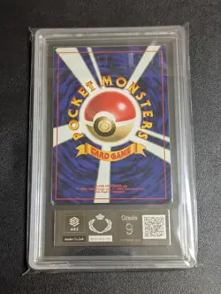 ARS 9 Mewtwo Old Back Holo Pokemon Trading Card Game Vintage Nintendo Japanese - Image 3