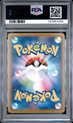 2025 POKEMON JAPANESE M-P PROMO MCDONALD'S #020 PIKACHU PSA 10 - Image 2