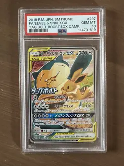 Pokemon Eevee & Snorlax GX Tag Bolt Japanese Full Art Promo 297/SM-P PSA 10 - Image 1