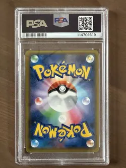 Pokemon Eevee & Snorlax GX Tag Bolt Japanese Full Art Promo 297/SM-P PSA 10 - Image 2