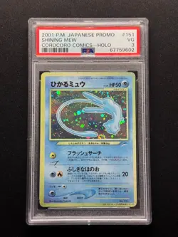 PSA 3 2001 Shining Mew Holo Magentaless Corocoro Promo Pokemon Vintage Japanese - Image 1