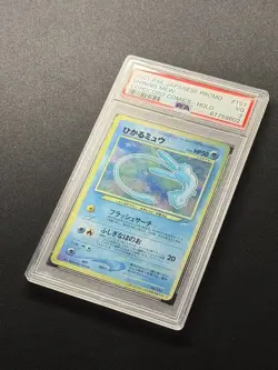 PSA 3 2001 Shining Mew Holo Magentaless Corocoro Promo Pokemon Vintage Japanese - Image 3