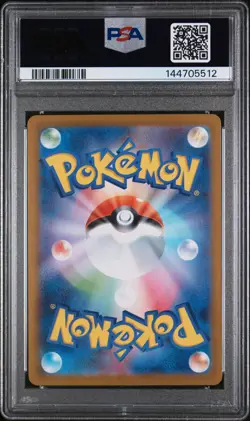 2025 POKEMON JPN MBG-MEGA STARTER SET MEGA GENGAR EX #003 PSA 10 (FREE S&H!) - Image 2