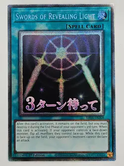 YuGiOh Rarity V 5 RA05-EN109 Swords of Revealing Light Starlight Rare - Image 1