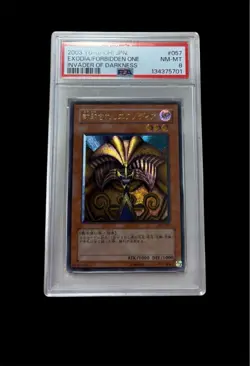 Yu-Gi-Oh Exodia The Forbidden One PSA 8 ultimate rare 307-057 Japanese - Image 1