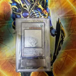 ARS 9 Mint 2008 Stardust Dragon TDGS-JP040 Ghost Rare YuGiOh Japanese Vintage - Image 1